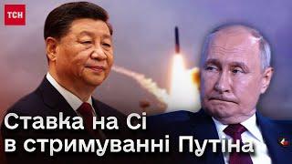  Китай не зацікавлений, щоб Росія вийшла з війні сильнішою! Розбір дипломатичних маневрів