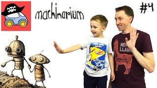  #4 ФИНАЛ И ХЭППИ ЭНД. Машинариум. Прохождение игры Machinarium. Жестянка. Летсплей