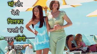 Mother and daughter do together with many people | Movies explained in hindi | Filmi Deewane
