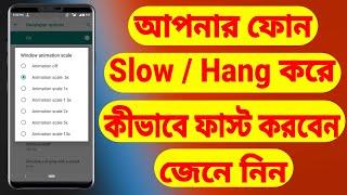 How To Fast Your Slow Or Hanging Phone And Mobile Slow Problem Solve