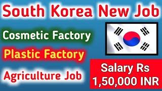 Cosmetics Factory Job in South Korea || By Sanjaydotcom