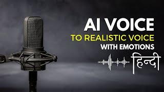 How to convert AI voice to realistic voice with emotions in 2025 (Hindi)