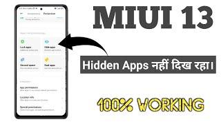 Redmi hidden apps option not showing | enable hidden apps any Redmi/Xiaomi | MIUI 13