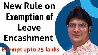 Changes in Leave Encashment Exemption | Exemption Calculation for leave Encashment | 25 Lakhs exempt