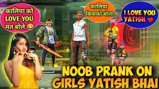 NOOB PRANK ON RANDOM GIRL || YATISH BHAI 07 PRANK ON RANDOM GIRL