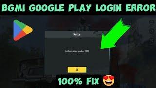 Bgmi 2.8 update Google play login problem solved