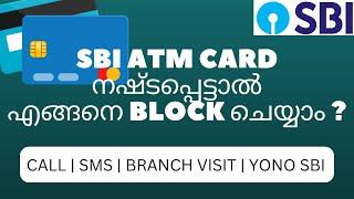 BLOCK SBI ATM CARD MALAYALAM | How to Block SBI ATM Card | What We Do When ATM Card Stolen or Loss!