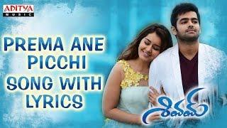 Prema Ane Picchi Full Song With Lyrics - Shivam Songs - Ram Pothineni , Rashi Khanna, DSP