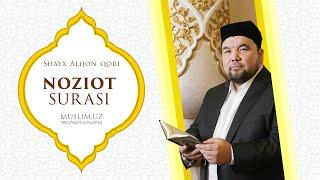 Noziot surasi | Shayx Alijon qori