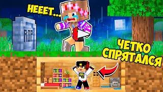 Я УМЕНЬШИЛСЯ И ЗАТРОЛЛИЛ ДЕВУШКУ в МАЙНКРАФТ НУБ И ПРО ВИДЕО ТРОЛЛИНГ MINECRAFT