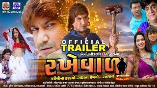 Rakhewal | New Gujarati Movie Official Trailer 2019 | Vikram Thakor,Mamta Soni