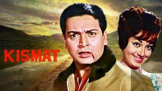 Kismat ( किस्मत ) 4K  Full Movie (1968) | Babita, Biswajeet Chatterjee, Helen, Murad | Old Classic