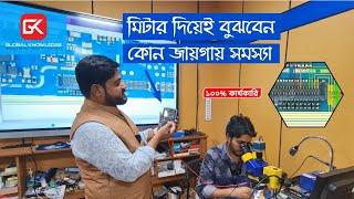 এই টেকনিক ব্যবহার করেই সফল হবেন ইনশা আল্লাহ Only One Chance Enough for Touch Tault or IC #milonvai