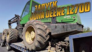 Запуск John Deere 1270D/Waratah H480C | 1-я серия #johndeere  #лесозаготовка #харвестер