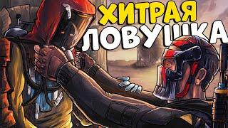 МОЯ хитрая ЛОВУШКА! Мы поселились в ДОМЕ КОРЕЙЦЕВ! CheZee. Rust | Раст