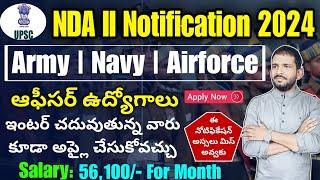NDA II 2024 Notification Full Details In Telugu | NDA 02/2024 Notification Full Details In Telugu