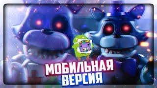 СМОТРИМ ANDROID ВЕРСИЮ НЕОБЫЧНЫХ НОЧЕЙ С НЕПТУНОМ ▶️ Unusual Nights with The NeptooN Mobile