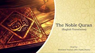 Juz 8 - English Translation of the Noble Quran