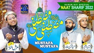 Mustafa Mustafa ﷺ l New Naat 2022 l المصطفیٰ l Hafiz Muzammil Akhtar l Amin Arzi l Abdurrahman Aabid