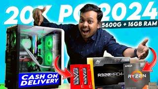 INSANE  Rs. 20000 Gaming PC with 5600G + 16GB RAM | AMD Ryzen 5600g PC Build