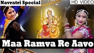 Gujarati New Garba 2015 | 'Maa Ramva Re Aavo' | Mafaram Prajapati, Nutan Gehlot