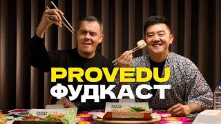 Лучшие роллы в Ташкенте! Равшан Ходжиев / Фудкаст #2 @foodkeem