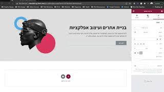 קורס ui ux אונליין דוגמאות חינם  / אפיון משתמש ux פוטושופ ואלמנטור בניית אתרים