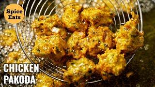 RAMADAN SPECIAL CHICKEN PAKORA RECIPE | NEW CHICKEN PAKORA RECIPE | CHICKEN PAKORA