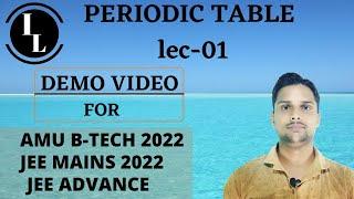 Period table lec01 for amueee 2022|periodic table for jee mains 2022|periodic table one shot|