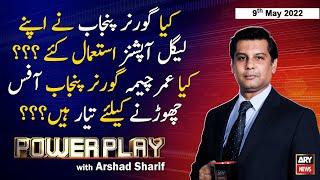 Power Play | Arshad Sharif | ARY News | 9th May 2022