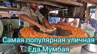 Ура! Мне починили компьютер! Купили мужу БУ ноутбук из Америки. Мумбаи. Индия.