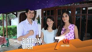BIRTHDAY WISH - FERDI ALI/DISHA DEVINA/GARNETA HARUNI