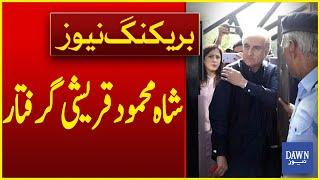 Shah Mehmood Qureshi Arrested | Breaking News | Dawn News
