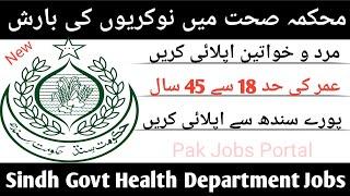 How To Apply Health Department Jobs 2023 || Government of Sindh Jobs 2023 || @Pak Jobs Portal