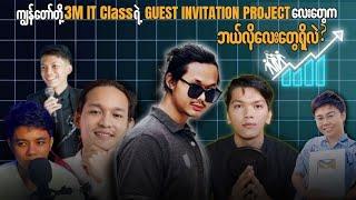 ကျွန်တော်တို့ရဲ့ 3m It Class ..Guest Speaker invitation project များက...ဘယ်လိုလေးတွေရှိလဲ