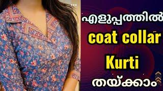 Coat collar front open  kurti cutting and stitching