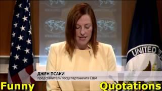 Самые ржачные цитаты Путина, перлы Кличко и Псаки