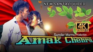 CHAK AMAK CHEHRA (FULL VIDEO) | NEW SANTALI VIDEO 2023 | SORESH | MONAPALI | SUNDAR MURMU