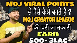 Moj Viral Point Se Paise Kaise Milte Hai | Moj Creator League Full Information | Moj app 2024