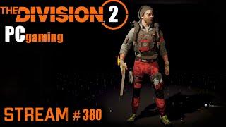 Division 2 stream: Событие на внешку  Фармлю скины #PCgaming