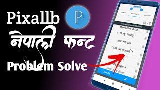 pixelLab nepali font issue fix|Nepali font in pixallab problem solve|Nepali font install in pixallab