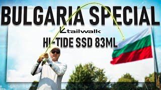 Специално за БЪЛГАРИЯ! Спининг въдица Tailwalk Hi-Tide SSD 83ML Bulgaria Special!