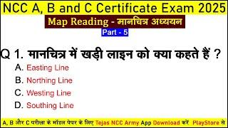 Map Reading NCC Objective Questions Answers 2025 | A B C Certificate Exam Paper 2024 | ncc drill mcq