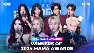 [#2024MAMA] WINNERS OF 2024 MAMA AWARDS (수상자 한눈에 보기)