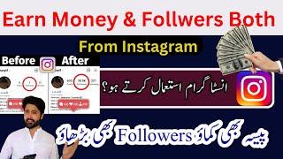 How to grow on instagram | Make money online | Alvixone