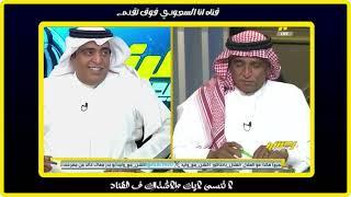 اكشن مع وليد _ رده فعل قوية للفراج والحريري عن فوز الهلال والاهلي اليوم في نخبه اسيا _ حالات التحكيم