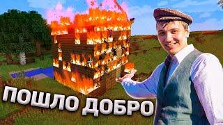 ДЕНЧИК СЖЁГ САРАЙ И ВЗОРВАЛ КРОЛИКА / ВАЛАКАС ПОЛОМАЛ СЕРВЕР В MINECRAFT