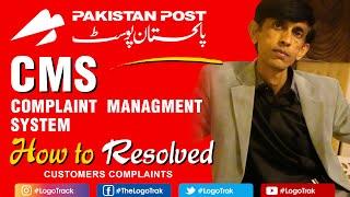 How to Complain Pakistan Post l Parcel Track and Trace l 2023 l