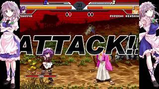 NICK54222 MUGEN: Sakuya Izayoi (me) VS Rurouni Kenshin (The Disciple X)