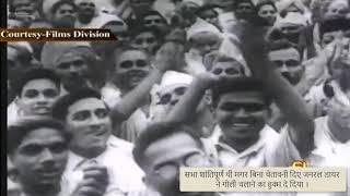 102 years of Jallianwala Bagh massacre